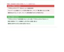 歴10年の構造診断！AI生成LPのCVR改善します 構造から原因を特定→迷いなく修正に入れる診断レポート イメージ4