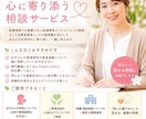 お悩みを優しく聞きます 元看護師、大人発達障害スペシャリストが寄り添います イメージ4