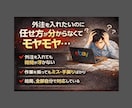 eBay外注化＋運営整理 1ヶ月伴走コンサルします 外注を入れたら楽になるはずだったのに逆に疲れてしまった方へ。 イメージ2