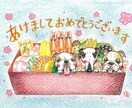 年賀状＆暑中見舞い手描きイラスト作成致します 温かみのあるイラストで想いを伝えませんか(*ᴗˬᴗ)ꕤ*｡ﾟ イメージ7