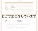 家事のトリセツ★家事代行の依頼書の雛形を送ります 家事代行依頼のハードルを下げて、肩の荷を減らします！ イメージ2