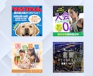 成果に"繋がる"WEB画像つくります あなたの想いをカタチにします！バナー/ヘッダー/SNS画像 イメージ4