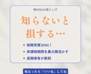 インスタのフィード投稿画像を制作代行いたします テンプレートのある方必見！即日対応ご相談ください！ イメージ5