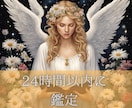 恋愛鑑定♡霊視しお二人の未来を探ります 24時間以内、1500文字以上のボリュームで鑑定します イメージ4