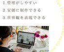 studio.ノーコードでHPを制作致します HP＋PR動画も製作致します！ イメージ3