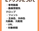 動画編集承ります 切り抜き動画、お任せください！ イメージ6