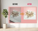 5枚1000円【先着10名様】加工・レタッチします Photoshopで白抜き/切り抜き/文字消・文字入/色調整 イメージ4