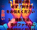 気になることを分かりやすく手相鑑定します 画像を見ながら濃厚に分かりやすくお伝えします。 イメージ2