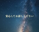 そのままを話せる電話相談｜気持ちが楽になります モヤモヤした気持ち、誰にも言えないこと…、話してみませんか？ イメージ7