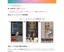 先着5名様のみ500円｜恋愛タロット占いします あなたの恋愛を全力で応援したい イメージ2