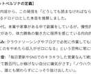 note頻回投稿不要な回遊設計＆10記事作成します 限定10名のモニター販売【営業不慣れです：低評価ご勘弁】 イメージ2