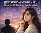 強力縁結び・復縁・恋愛成就【願望成就】御祈祷します 【ツインレイ統合】【強力魂結び】【強力縁結び】御祈祷します。 イメージ6