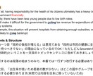 IELTSライティング添削＆双方向授業で解説します 添削＋ビデオチャットのマンツーマン指導でどこよりも丁寧な指導 イメージ2