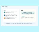 看護研究のPowerPoint作成をサポートします テーマ整理・目的・方法・結果・考察まで看護師目線で整えます イメージ7