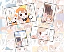 商用実績多数！ジャンル問わず高品質な漫画を描きます 修正は何度でも無料♪SNS映えするマンガ動画作成も可能です！ イメージ3
