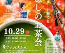CanvaでSNS用の投稿画像作成します SNS投稿画像をCanvaでおしゃれに作成します イメージ2