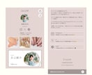 訴求力のあるlit.linkを制作します 世界観×導線設計で、クリックされるリットリンクを制作代行 イメージ3