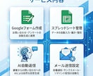 AIで問い合わせ対応と顧客管理を自動化します AIで問い合わせ対応を自動化し顧客管理と業務効率化したい方へ イメージ4
