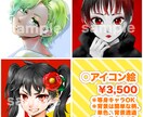 SNSアイコン描きます ご希望のキャラをアイコンイラストに！ イメージ2
