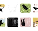 あなたのねこちゃんのLINEスタンプつくります 使いやすいスタンプをあなたのねこちゃんオリジナルで◎ イメージ4