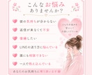彼の気持ちが分からない…恋愛のお悩みに寄り添います 恋愛、復縁、のお悩みをお聞きします。お気軽にご相談ください。 イメージ2