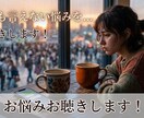 つらい気持ち、優しく受け止めます 話すことで見えてくるあなたの本当の気持ちに寄り添います。 イメージ2