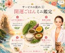 7日間お身体へ不動明王のエネルギーヒーリングします 30分間強力エネルギーヒーリングで体の治癒力を活性化させます イメージ7