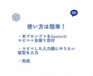 髪型変更プロンプト5点セットを販売します 髪型を変えたい時、いきなり変えるのが不安な方必見！ イメージ4