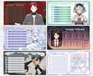 Vtuber様のオリジナル配信画面をデザインします 雑談・ゲーム・スケジュール・待機画面・終了画面など製作します イメージ9