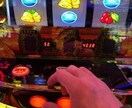 パチスロに関する愚痴、自慢などお聞きします パチスロに興味があったり、趣味の方へ イメージ3
