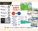 チラシ作成 伝わるチラシ・フライヤー作成します 集客アップ！高品質PDF納品 チラシ・フライヤー制作 イメージ3