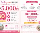 フォローまわりいたします 毎日手作業で１日50アクションいたします。 イメージ3