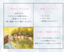 女性向け集客バナー制作｜優しい世界観で作ります 仕事終わりの作業時間を、リラックスタイムに。 イメージ2