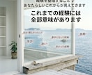 これまでの経験を整理し強みとこれからが腑に落ちます 質問と対話であなたらしいキャリアを言語化します イメージ4