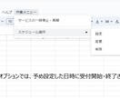 認証機能付きメールフォーム用スクリプトを提供します 無料のGoogleアカウントさえあれば他にサーバー不要 イメージ5