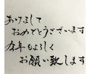 ご挨拶、ファンレター代筆☆即日発送いたします 手紙や宛名など…代筆させていただきます◡̈* イメージ4