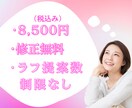 伝わる構成で高CV！目的に沿ってデザインます ただキレイなだけじゃない、“目的に合った”デザインをご提案！ イメージ2