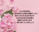 占いと相談支援の二刀流、恋愛の不安を解消します 迷いや不安を整理し愛される自分になりましょう イメージ10