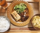 栄養士が冷蔵庫にあるもので献立考えます あなたの家の冷蔵庫にある食材で今すぐ出来る簡単献立を作ります イメージ2