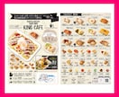 目を引くチラシデザイン制作します 集客・反響を意識したデザインをご提案 イメージ8