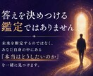 自分でも分からない本音やモヤモヤを読み解きます 「何が嫌なのかすら分からない」 そんな状態でも大丈夫です。 イメージ4