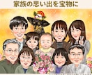 デジタル似顔絵⭐︎データ納品させて頂きます 背景と文字無料！お1人様から大人数まで大歓迎♪ イメージ5