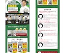 1ページ完結の簡易サイト制作します 名刺代わりの1ページにおすすめです！ イメージ5