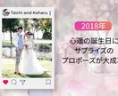 インスタ風のオープニングムービーを制作いたします おしゃれでテンションが上がる結婚式ムービーを低価格で! イメージ5