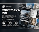 建設業向けSNS投稿画像を3枚制作します 現場写真から投稿画像を作成！紹介文もセット イメージ2