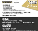 サッカーチーム必見▶︎勝利へ導くロゴを制作します 修正無料！部活・クラブ・地域チームも大歓迎！ イメージ2