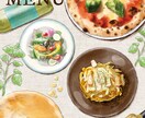 法人飲食店様【メニュー制作】いたします 写真編集込みの価格！オリジナルイラスト使用も可能です！ イメージ1
