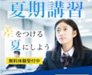 成果につながるバナーを制作いたします 成果につながるバナーデザインをお作りします！ イメージ6