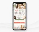 LPデザインから実装まで制作します AI×デザインで高品質なLPを制作 イメージ2