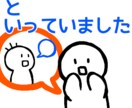 日本語教育者向け初級文法導入講座をします N5～N4レベルの文法導入のやり方を学びませんか？ イメージ1